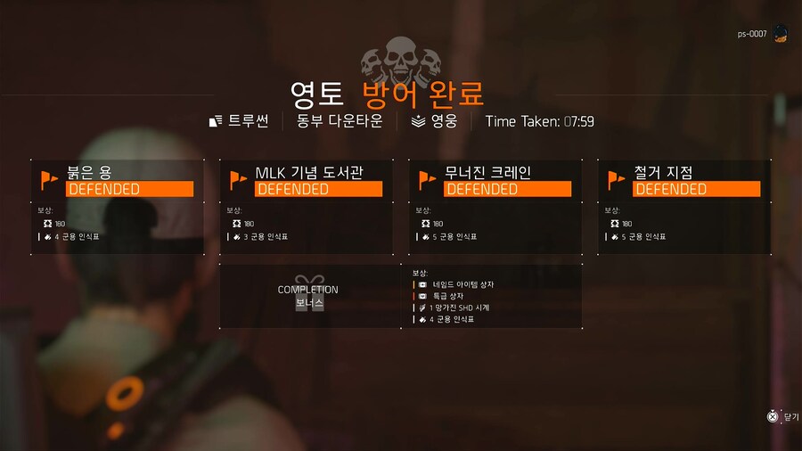 보복 적회피하면 보상이 깎이는것인지._2.jpg