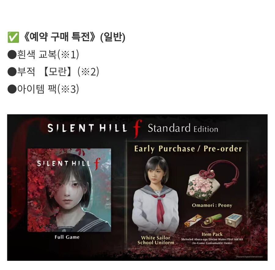 디럭스 구매 인증, 구매 특전 상세정보_3.png