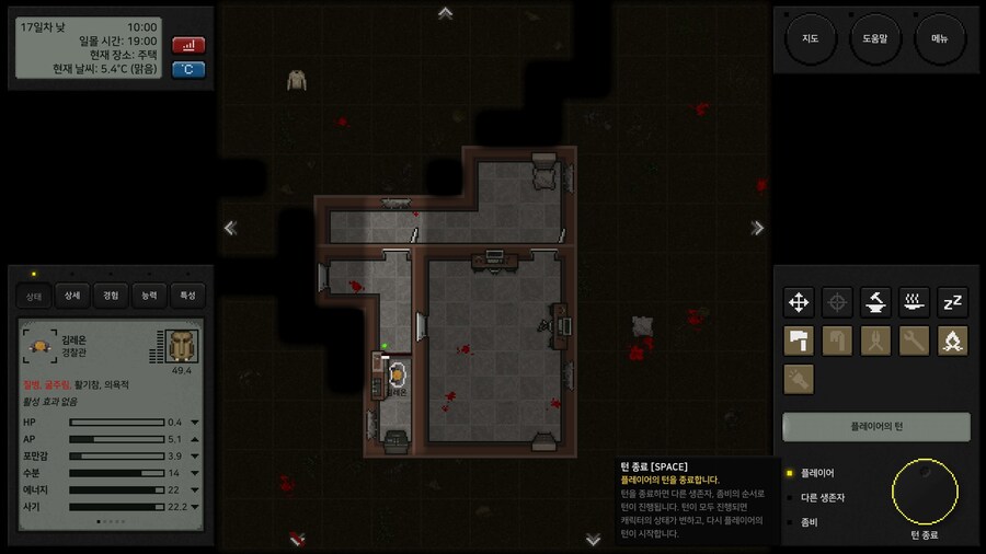 터미너스)...이 좀비겜 맵네요 1회차 좀비들의 밥이 되었ㄷ가렵ㅁㅏ싯_3.jpg