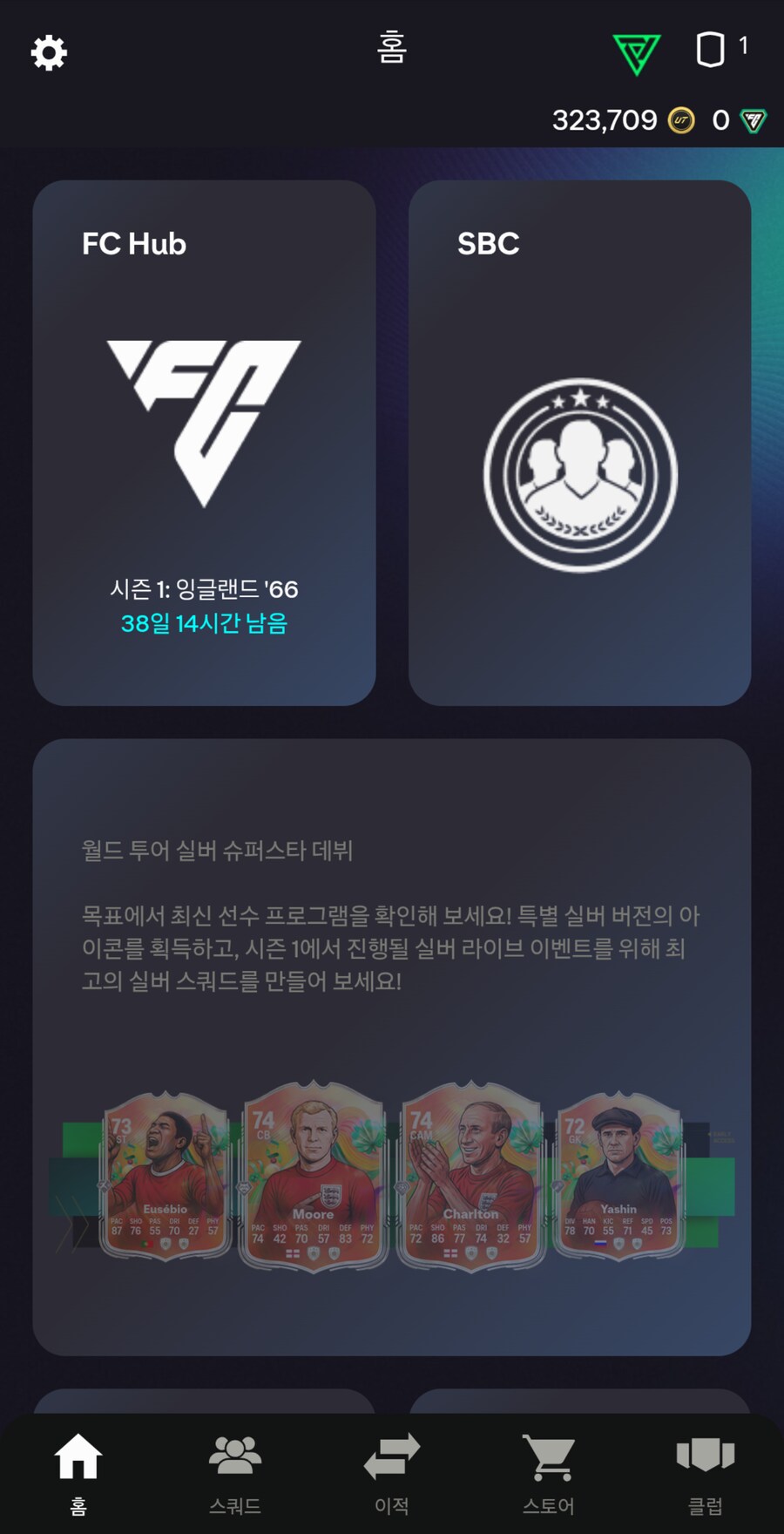 PC) 32만코인 8에 팝니다_1.png