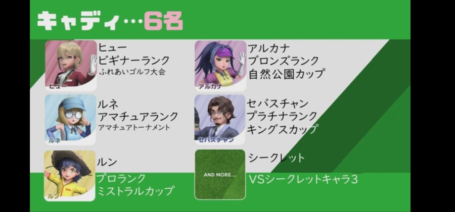 아래 캐릭터 해금 공략영상 번역_9.jpg