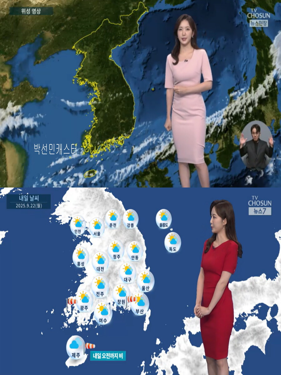 큰 일교차 유의(강풍 특보, 제주 오전 비)_9.jpg