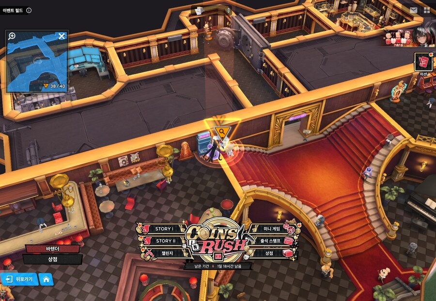 COINS IN RUSH 19일차 유실물_1.png