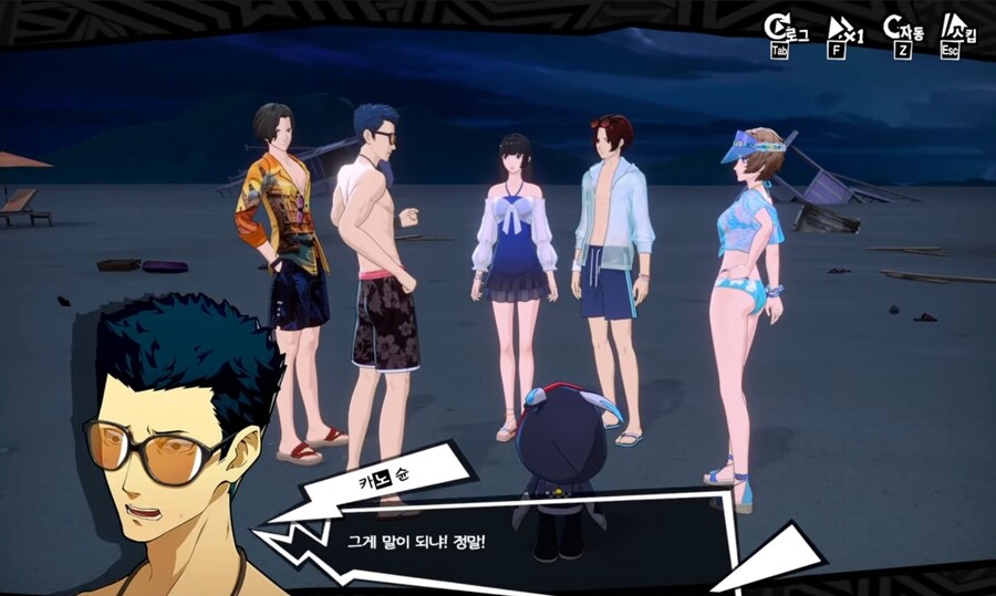 페르소나) 광기의 모바일겜 스토리_6.jpg