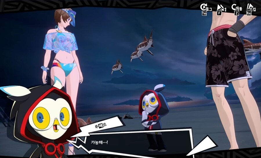 페르소나) 광기의 모바일겜 스토리_10.jpg