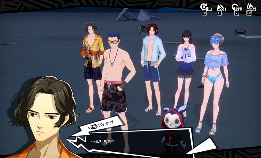 페르소나) 광기의 모바일겜 스토리_29.jpg