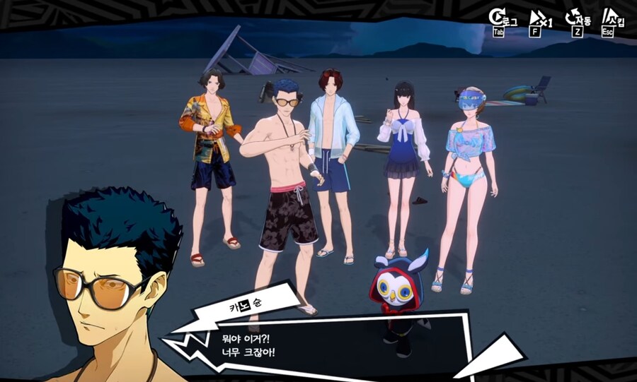 페르소나) 광기의 모바일겜 스토리_31.jpg