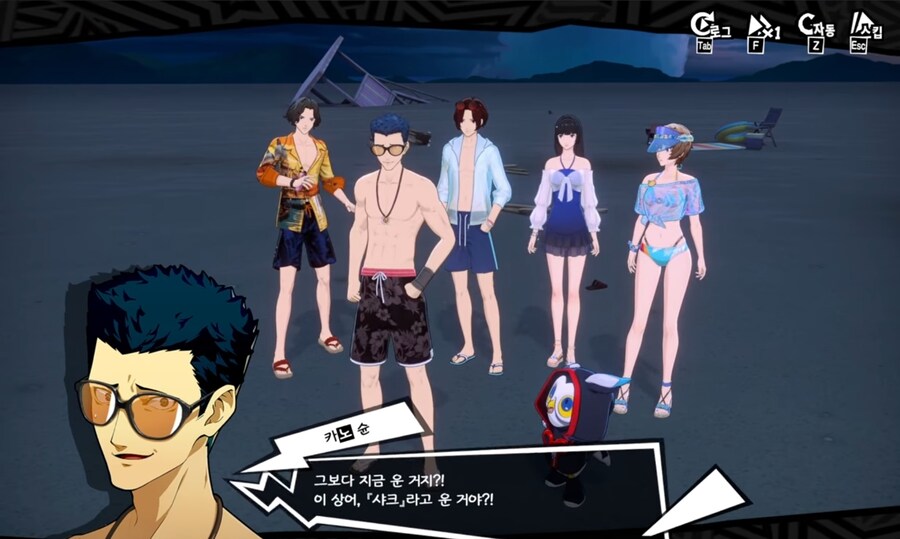 페르소나) 광기의 모바일겜 스토리_32.jpg