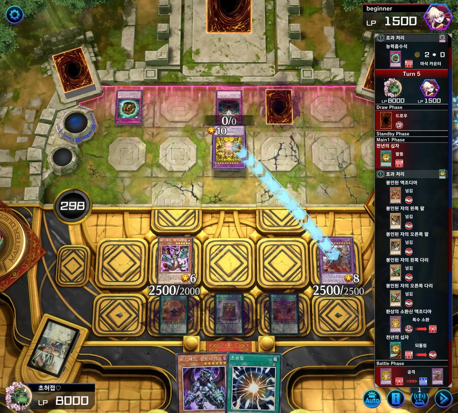 유희왕)자기 라이프를 안 본건지?_1.jpg