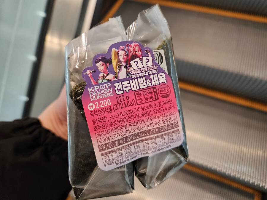 케데헌) 일하는곳 근처가 관광객이 많다보니_1.jpg