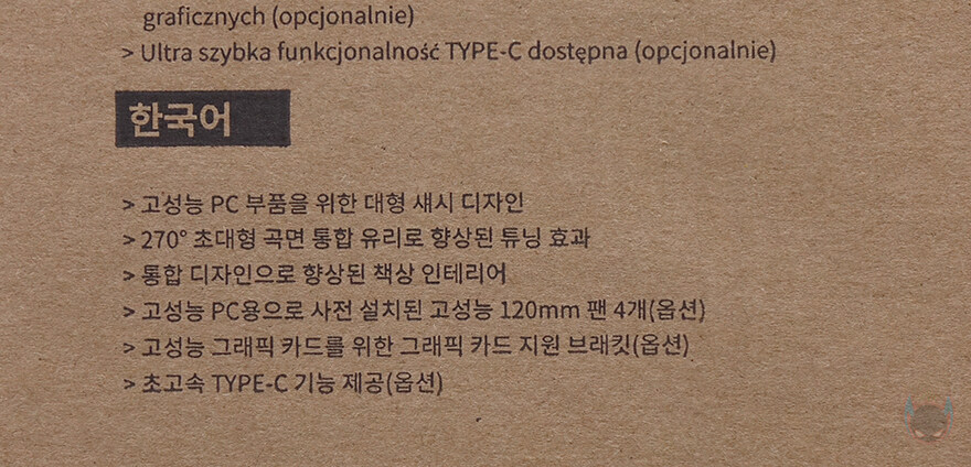 일체형 풀-커브드 강화유리 버전까지 출시! 다크플래쉬 DS900G_5.jpg