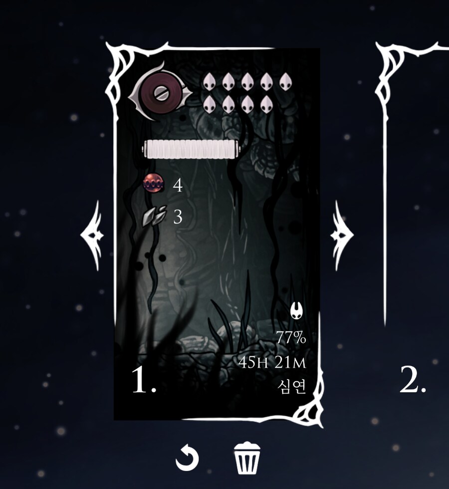 3장 엔딩 후기_1.png