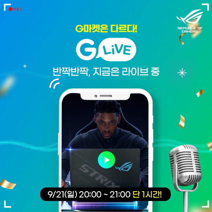 현대온천가스 이미지