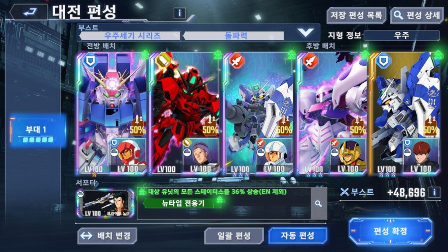 마스터리그 첫날 착륙_2.png