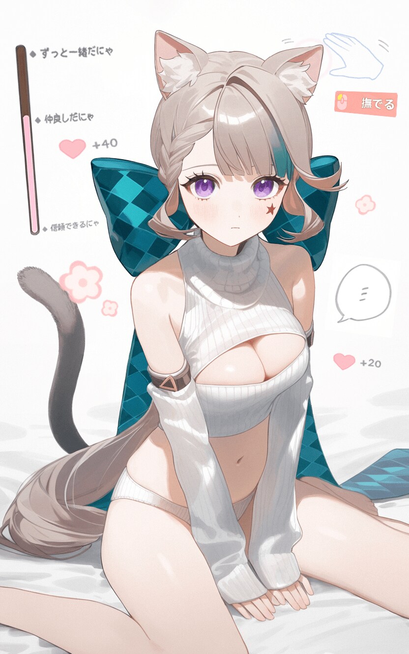 음악결정과 전망포인트 및 짤 폭탄 입니다_31.png