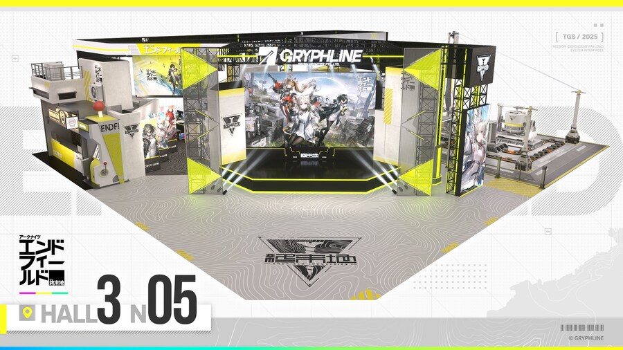 TGS 스테이지 소개_2.jpg