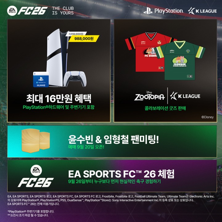 뉴스/겜툰_2.png