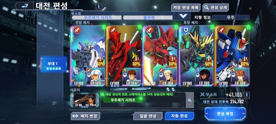 마스터 리그 안착했습니다_2.jpg