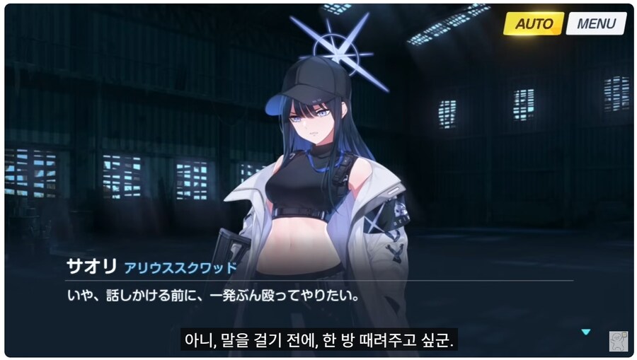 블루아카) 일섭스포) 스작이 최근에 본 게 확실한 명작_5.jpg