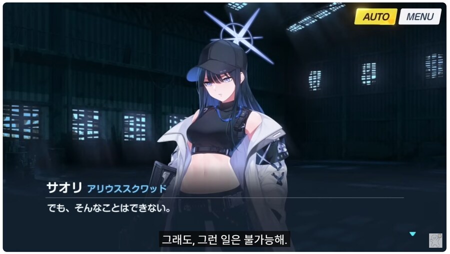 블루아카) 일섭스포) 스작이 최근에 본 게 확실한 명작_8.jpg
