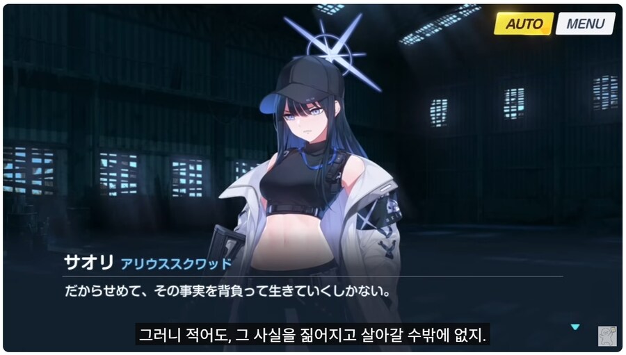 블루아카) 일섭스포) 스작이 최근에 본 게 확실한 명작_10.jpg
