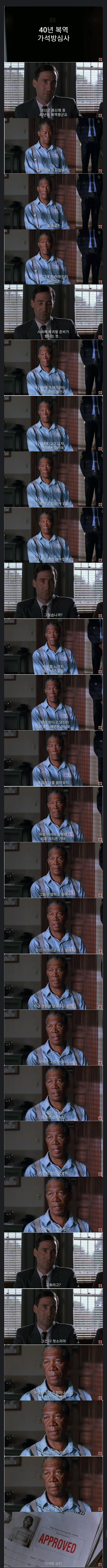 블루아카) 일섭스포) 스작이 최근에 본 게 확실한 명작_12.jpg