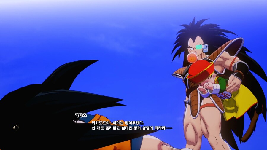 [DB카카로트] 라데츠편 (스샷74장)_9.jpg
