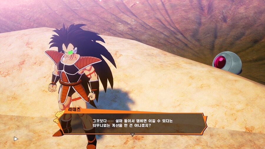 [DB카카로트] 라데츠편 (스샷74장)_17.jpg