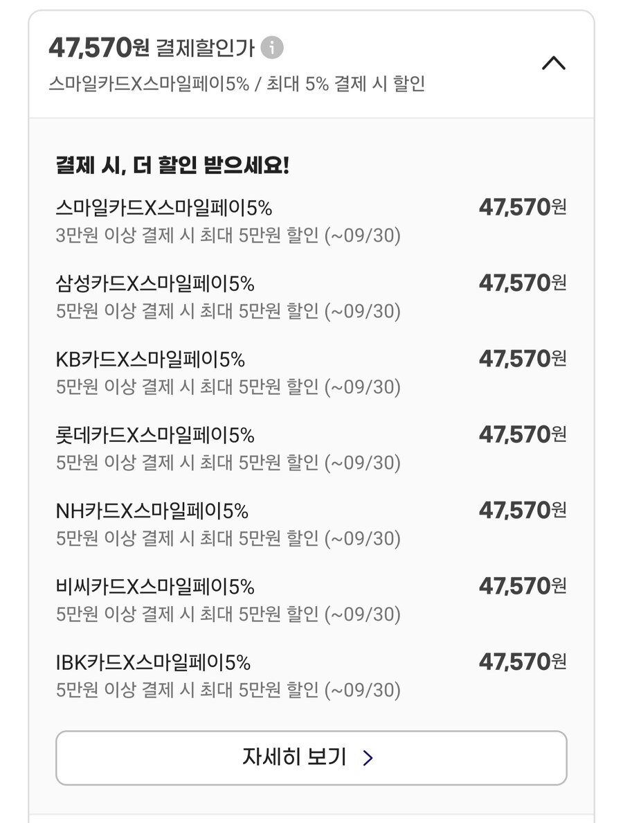 [지마켓] 목우촌 특선3호 수제햄 선물세트/일부카드47,570원_2.jpg