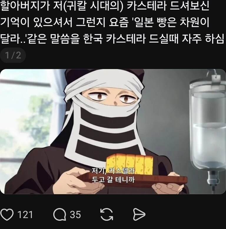 원조 '일본 빵은 차원이 달라'_1.jpg