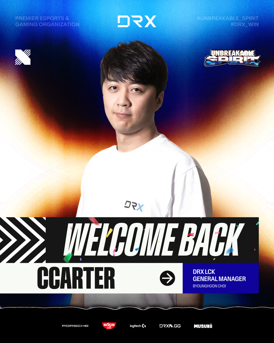 [LOL] DRX 최병훈 단장 복귀_1.jpg