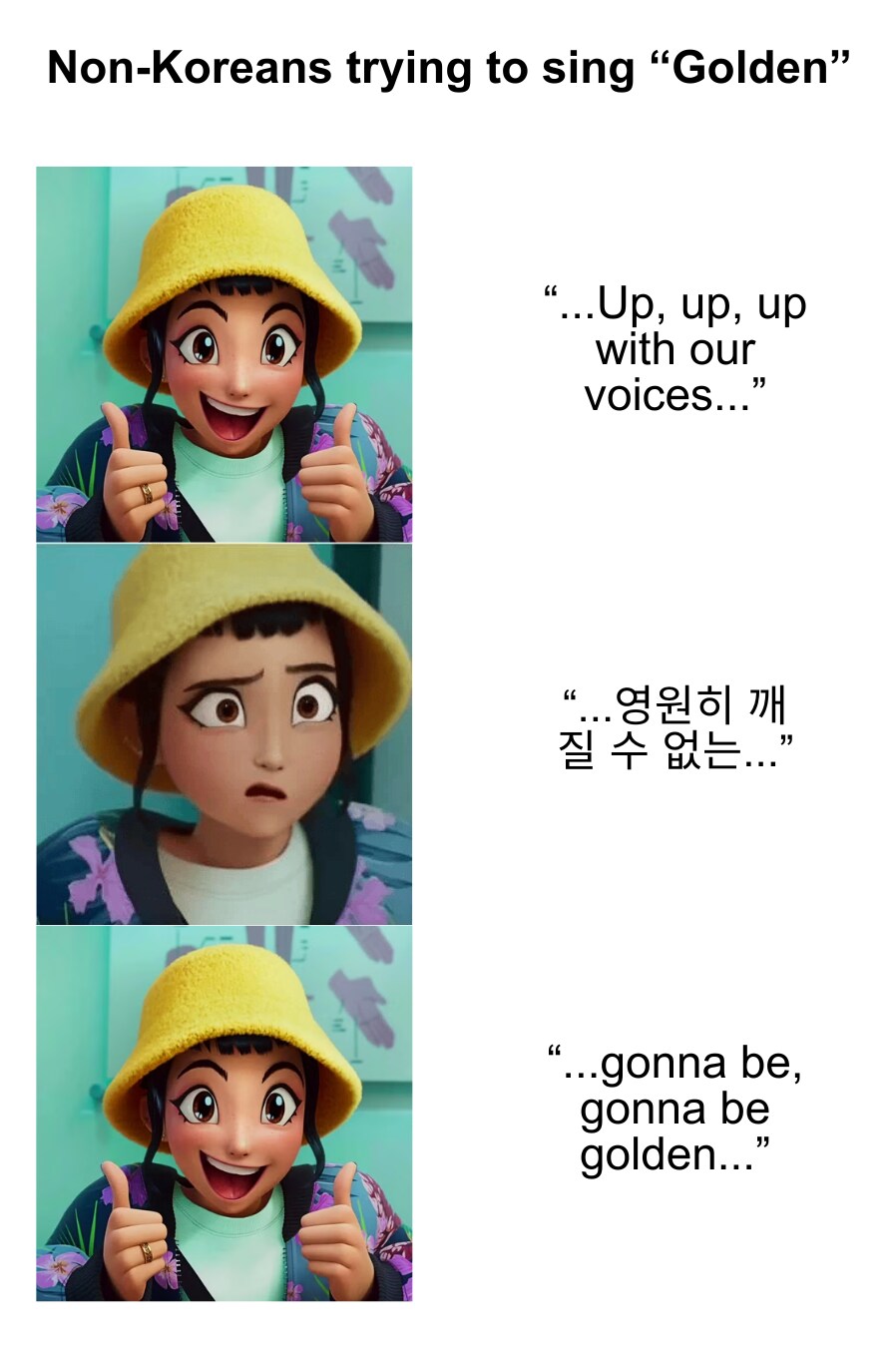 케데헌) 비 한국인이 골든 부를 때 특.jpg_1.png