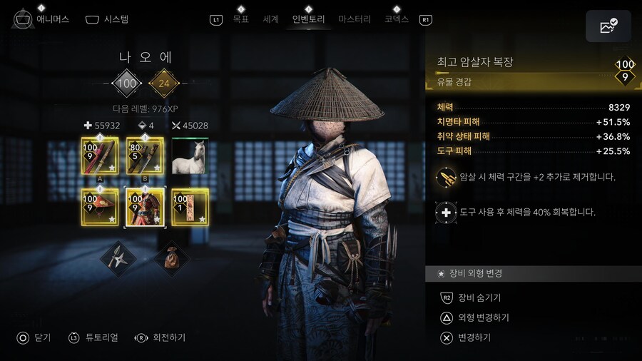 월식자는 좋은 무기입니다 ㅎ_3.jpg