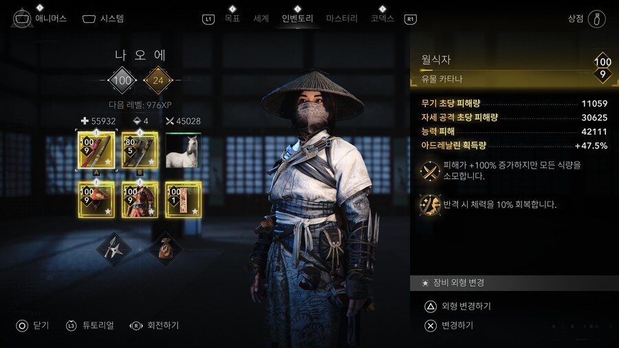 월식자는 좋은 무기입니다 ㅎ_4.jpg