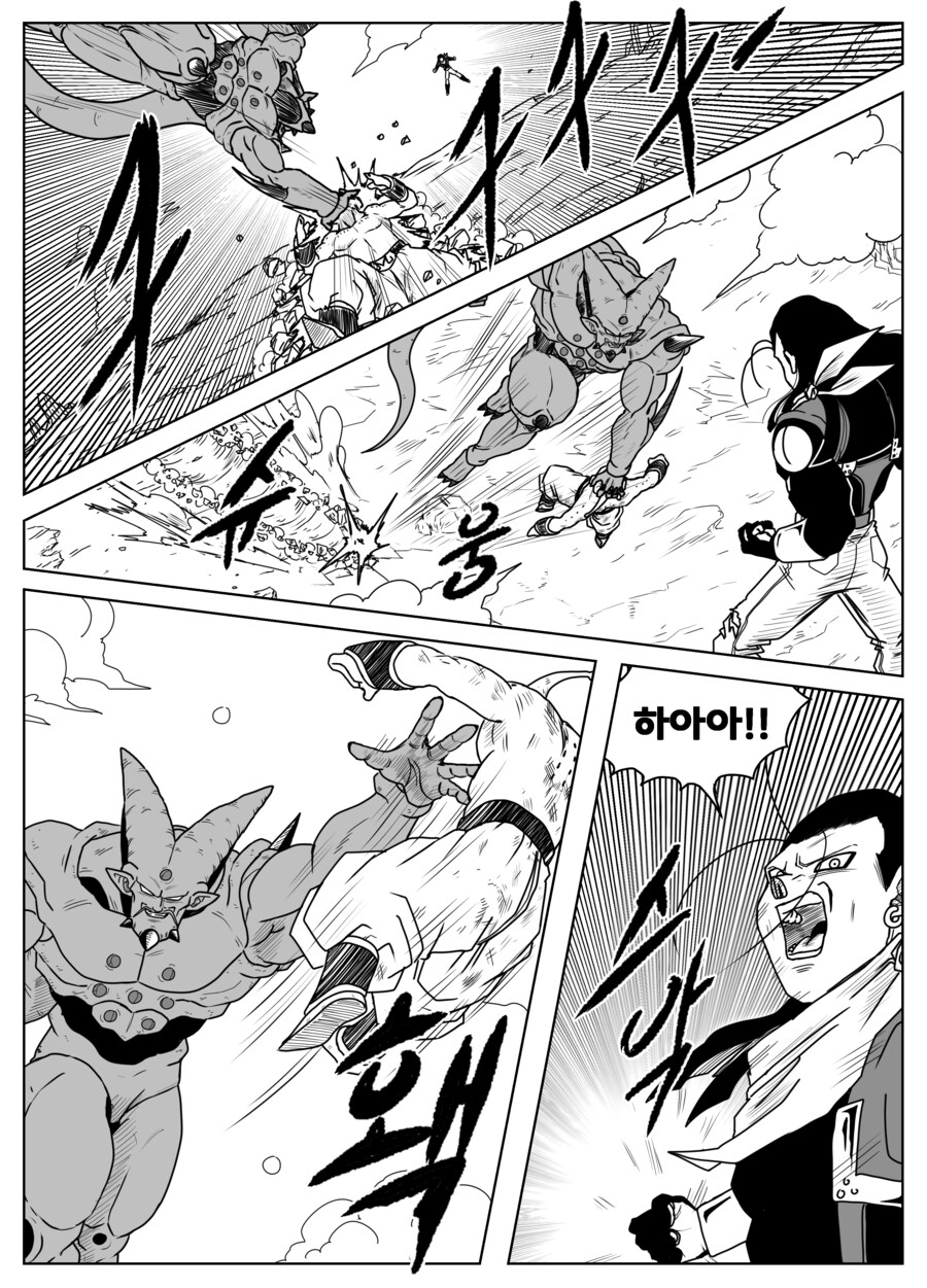 드래곤볼 슈퍼 올스타즈 ★ 제26화 '진화완료! 초일성룡의 압도적 위력!_14.png