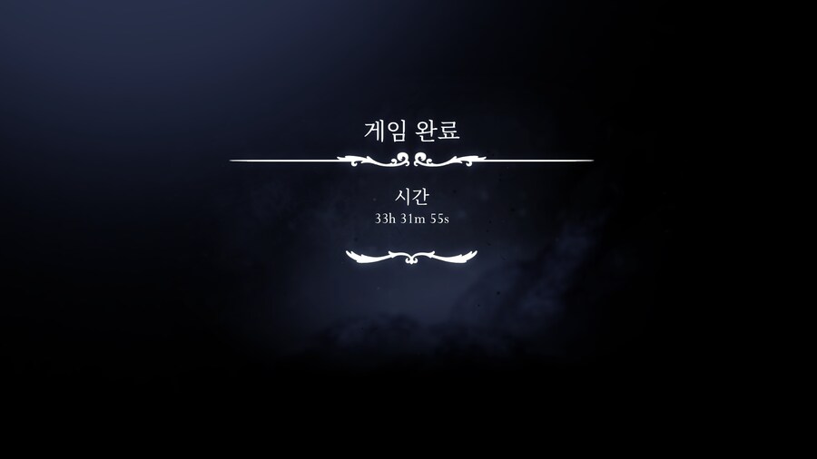 진엔딩 클리어_3.png