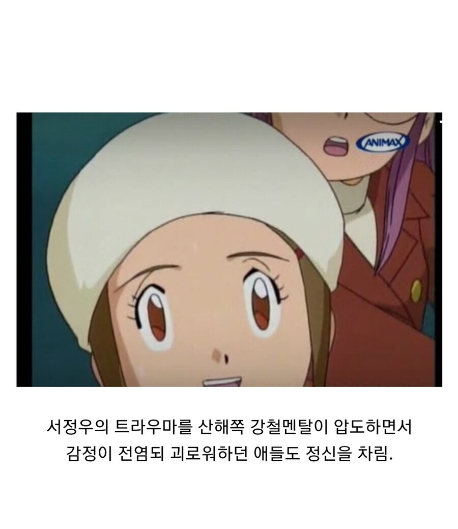 디지몬) 작중인물이 초딩이라 더 무서운 주인공_9.jpg