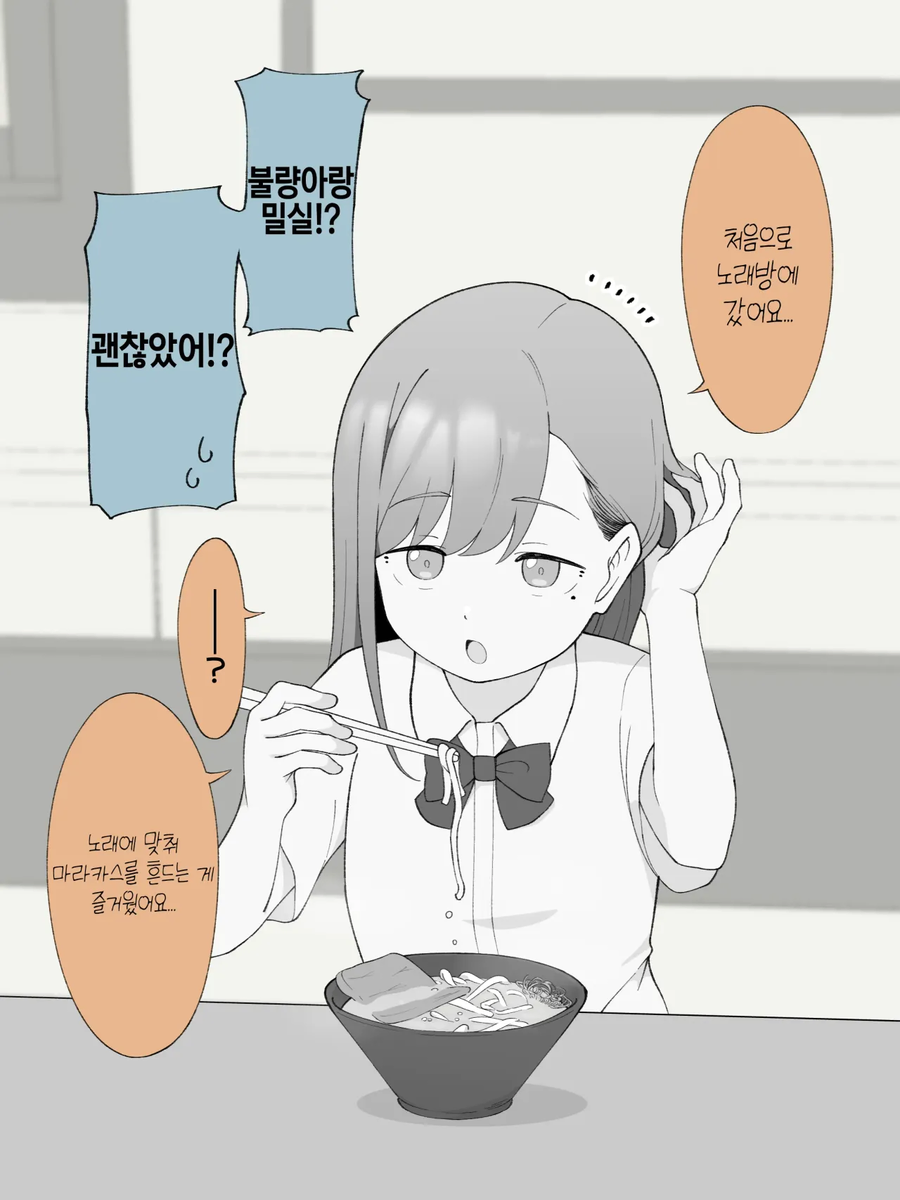 스압주의)2주뒤에 Ts되는 불량아이_177.webp