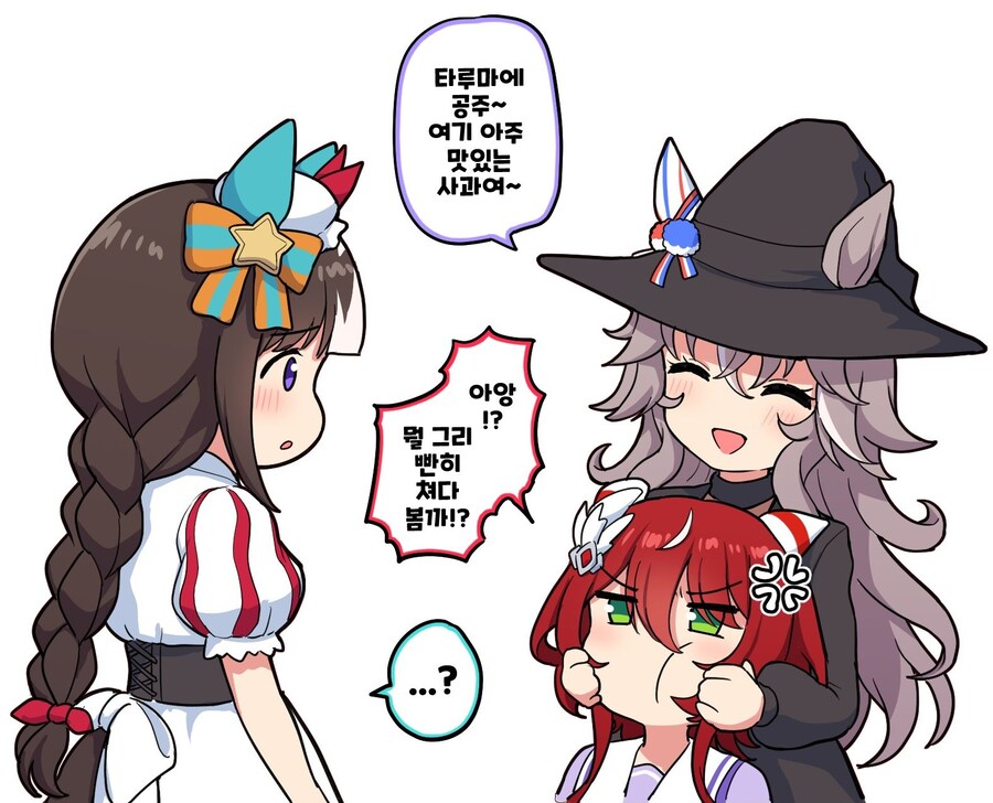 [말딸] 뭔가 이상한 사과_1.jpg