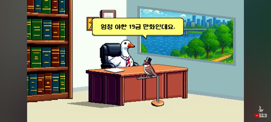 꽉변호사 19금 팬아트 그려도 되나요?_3.jpg