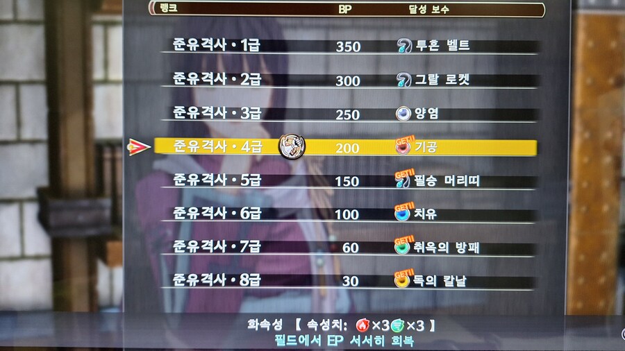 아돌 브라이트~~ 준유격사 4급 승진 !!_2.jpg