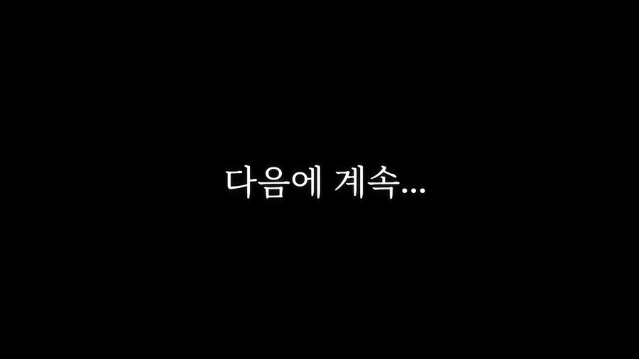 80시간 후기 - 끝 -_119.jpg