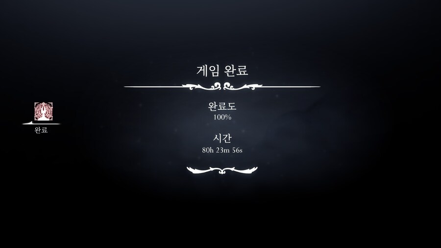 80시간 후기 - 끝 -_120.jpg