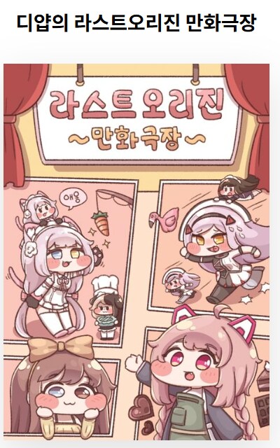 오늘자 대한민국 베스트셀러_4.png