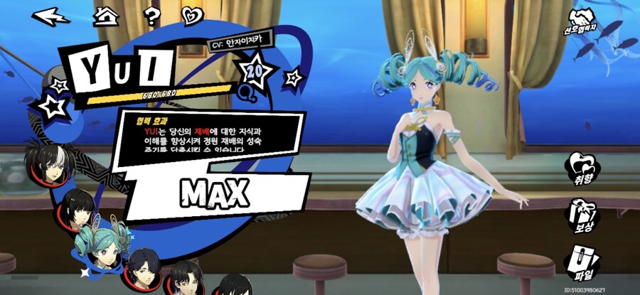 페르소나)폰겜 히로인 계속 늘리다보니 이런 일도 생기네_1.jpg