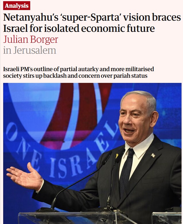 이스라엘) 네타냐후 : 우리는 자력갱생하는 슈퍼-스파르타가 되겠다!_1.png
