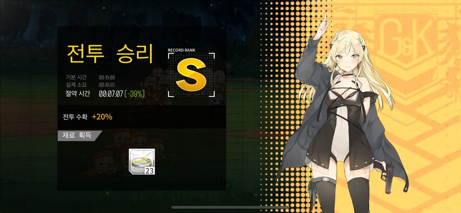 이번 주 개발교정훈련 (37~41%)_1.png