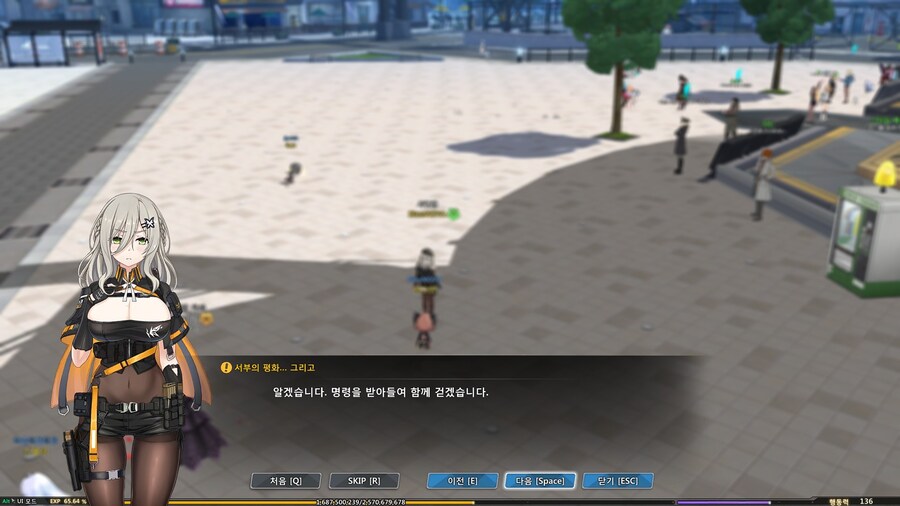 이나비라는 케릭터에 대해 알아보자_5.jpg