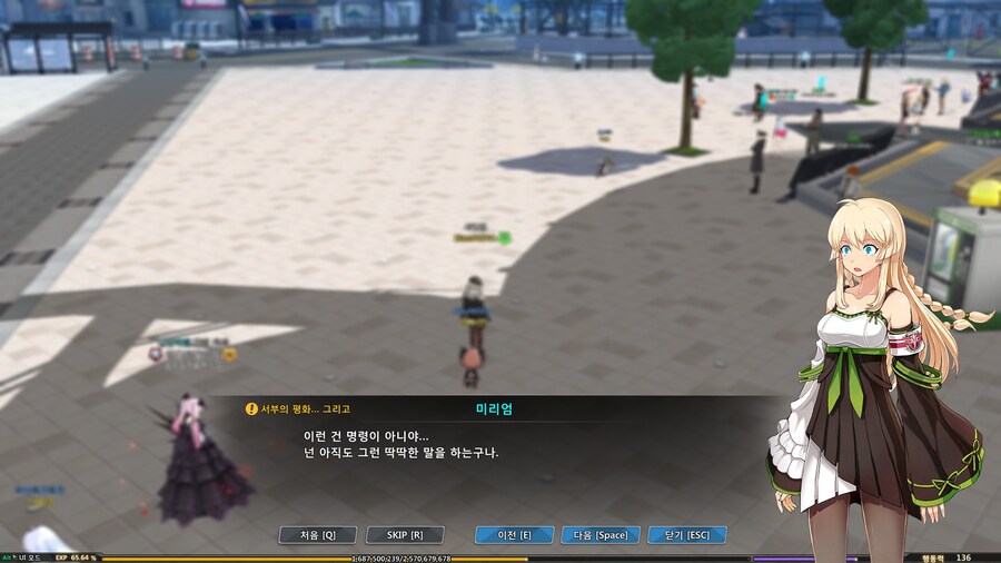 이나비라는 케릭터에 대해 알아보자_6.jpg