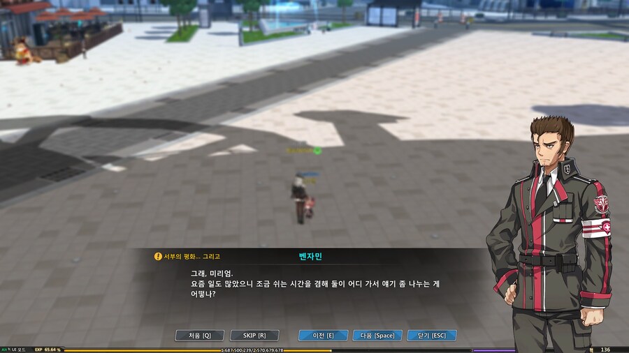 이나비라는 케릭터에 대해 알아보자_3.jpg
